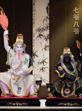 黑白无常神像树脂招财