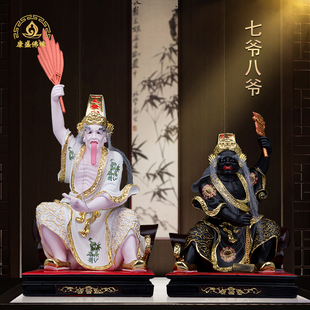 坐棺材黑白无常神像大二爷伯谢范将军七爷八爷佛像居家招财摆件