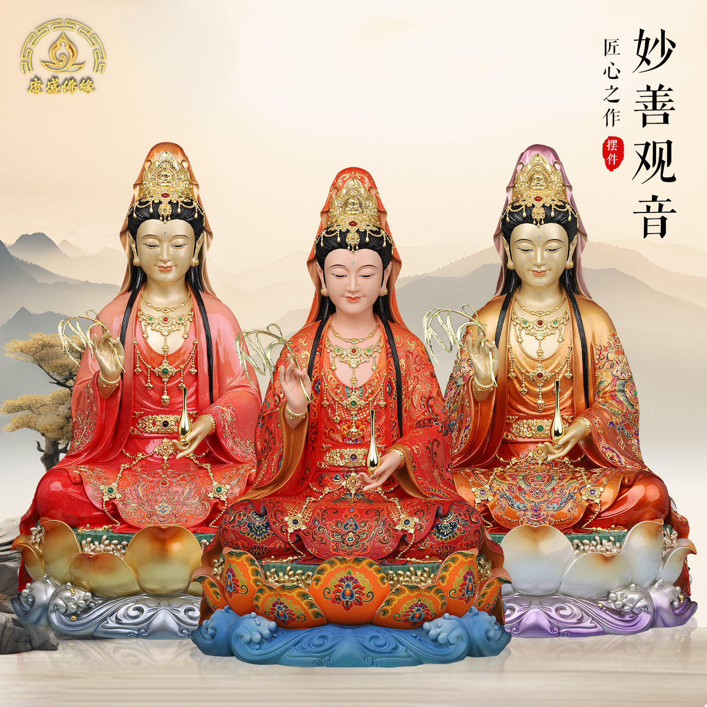 观音菩萨坐莲神像南海观世音菩萨妙善铜像供奉娑婆家用三圣摆件