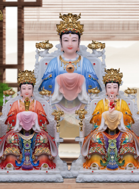 三霄娘娘神像泰山送子娘娘摆件