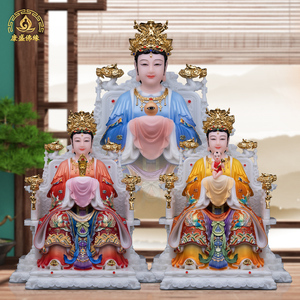 三霄娘娘神像泰山送子娘娘摆件