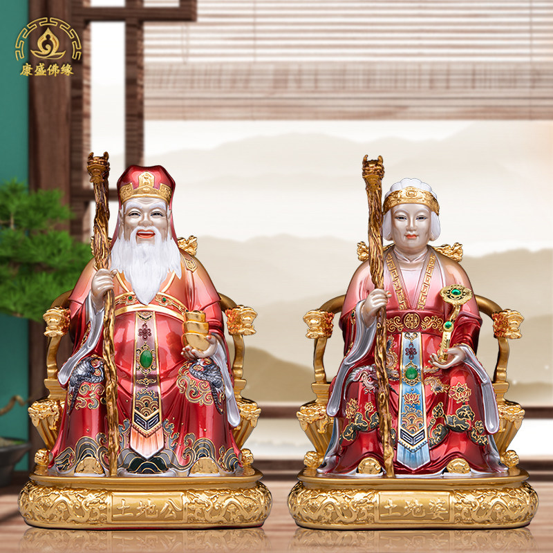 土地公土地婆神像居家供奉土地爷奶大伯公福德正神招财保平安镇宅