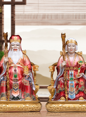 土地公土地婆神像铜像摆件