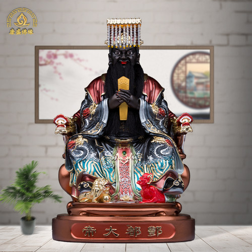 神像供奉摆件彩绘酆都大帝树脂