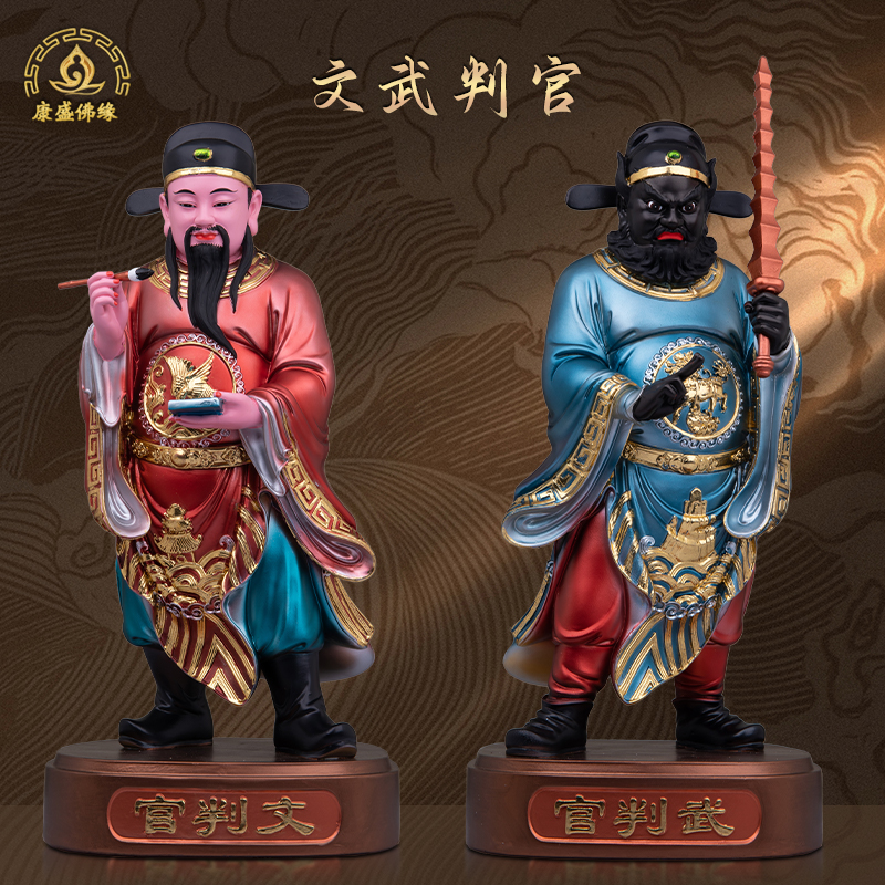 文判官武判官护法树脂佛像摆件