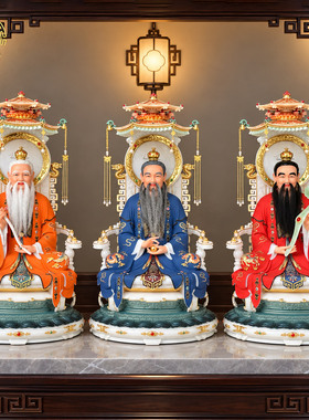 三清道祖神像摆件家用客厅供奉