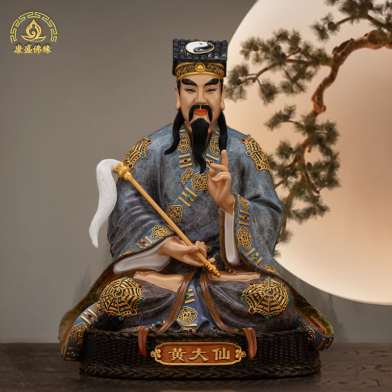 黄大仙神像纯铜高温热着色