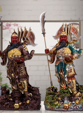 关二爷武财神铜像铜彩