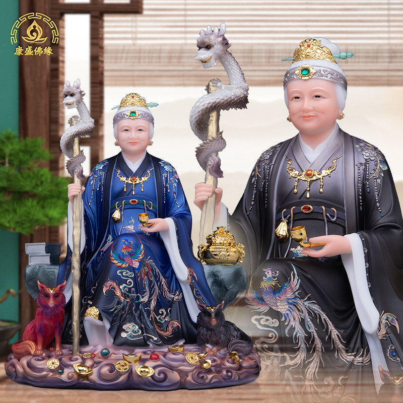 东北铁刹山黑老太太 黑妈妈真身四大家族奶奶汉白玉家用供奉摆件