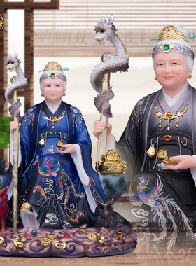 东北四大家族黑妈妈神像供奉摆件