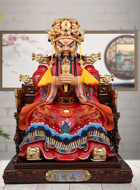 广济龙王菩萨铜像五爷真身摆件