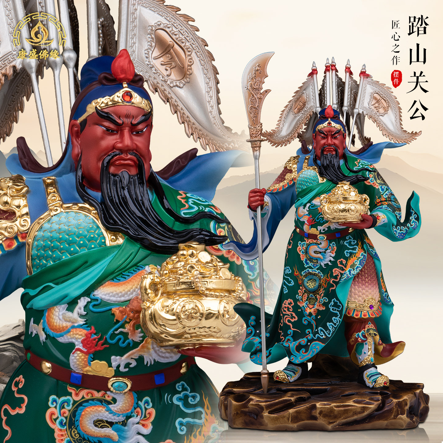 踏山关公雕像霸气威武关羽关二爷手工纯铜彩绘武圣居家招财摆件