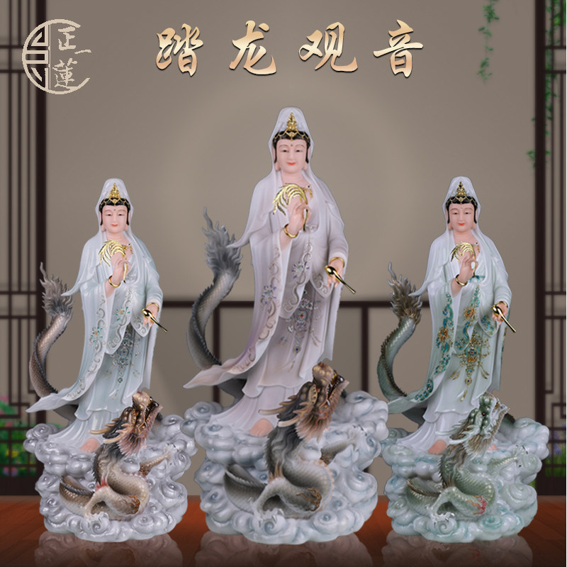 南海观音精工摆件汉白玉家用供奉