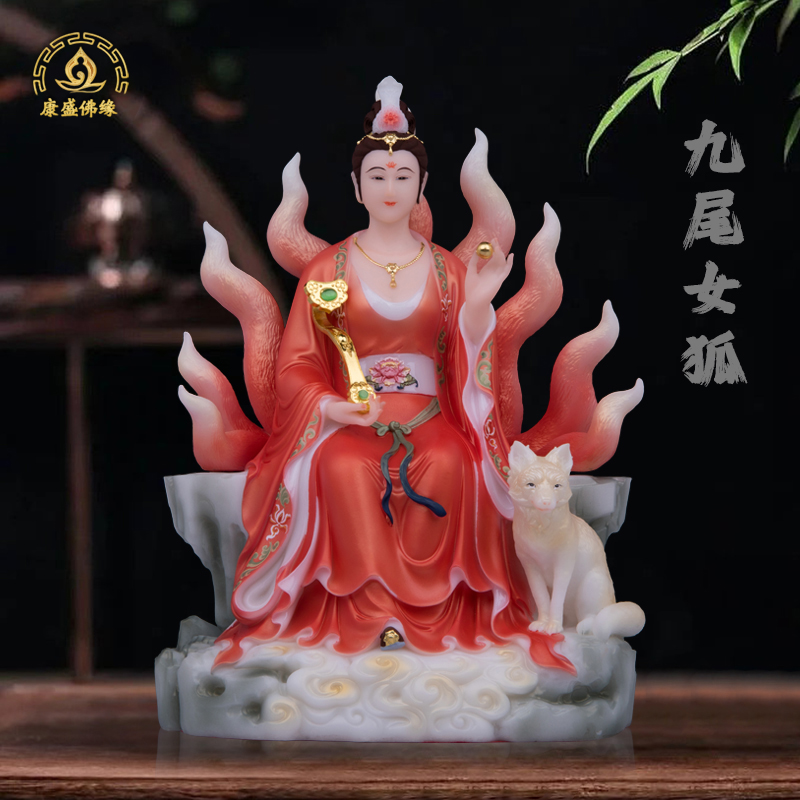 九尾狐娘娘神像汉白玉