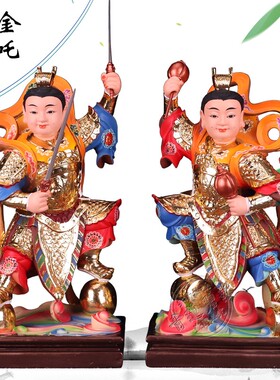 树脂金吒8/16寸中坛元帅树脂神像