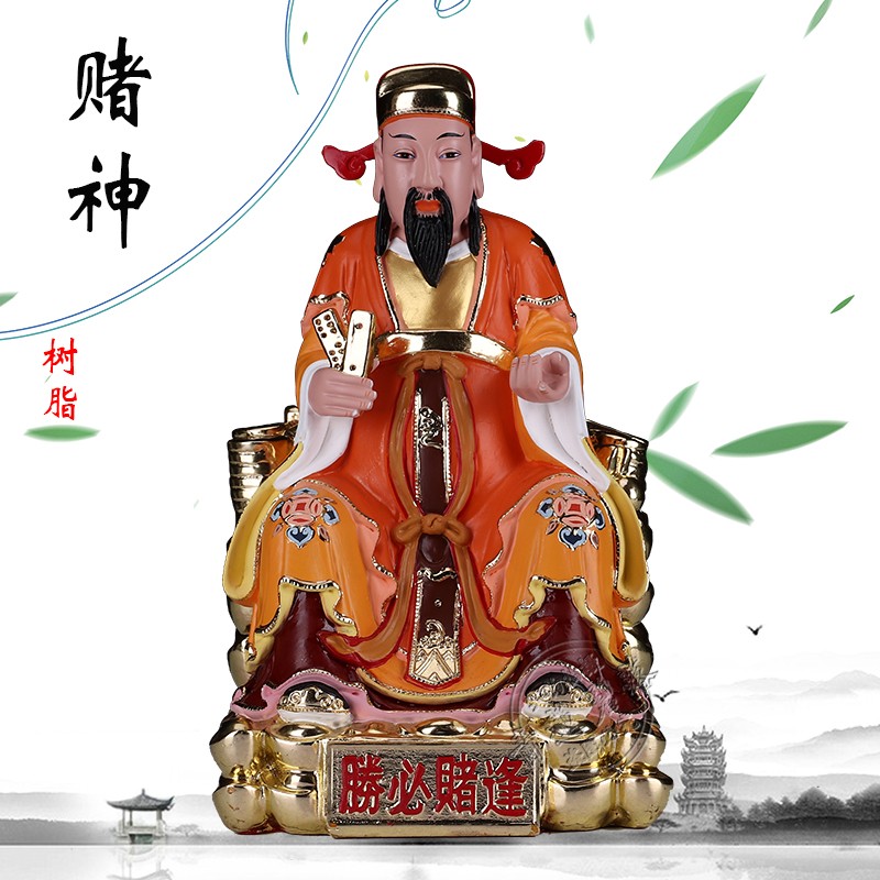 赌钱祖师 6/12寸赌王神像韩信爷偏财神增赌运 赌王招财摆件汉白玉