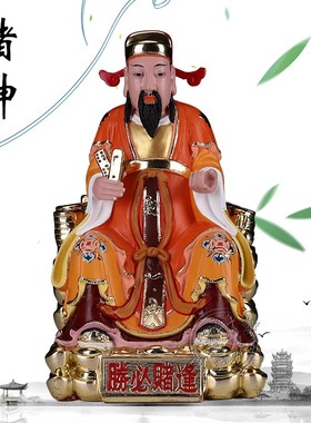 赌钱祖师神像韩信爷招财汉白玉