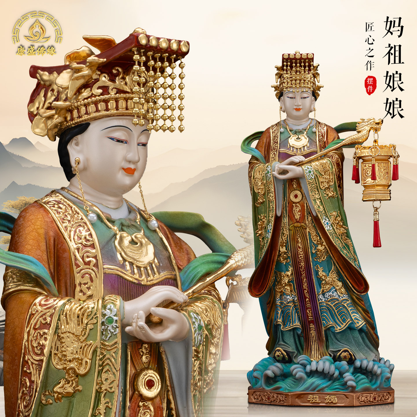 妈祖娘娘铜彩绘神像摆件供奉