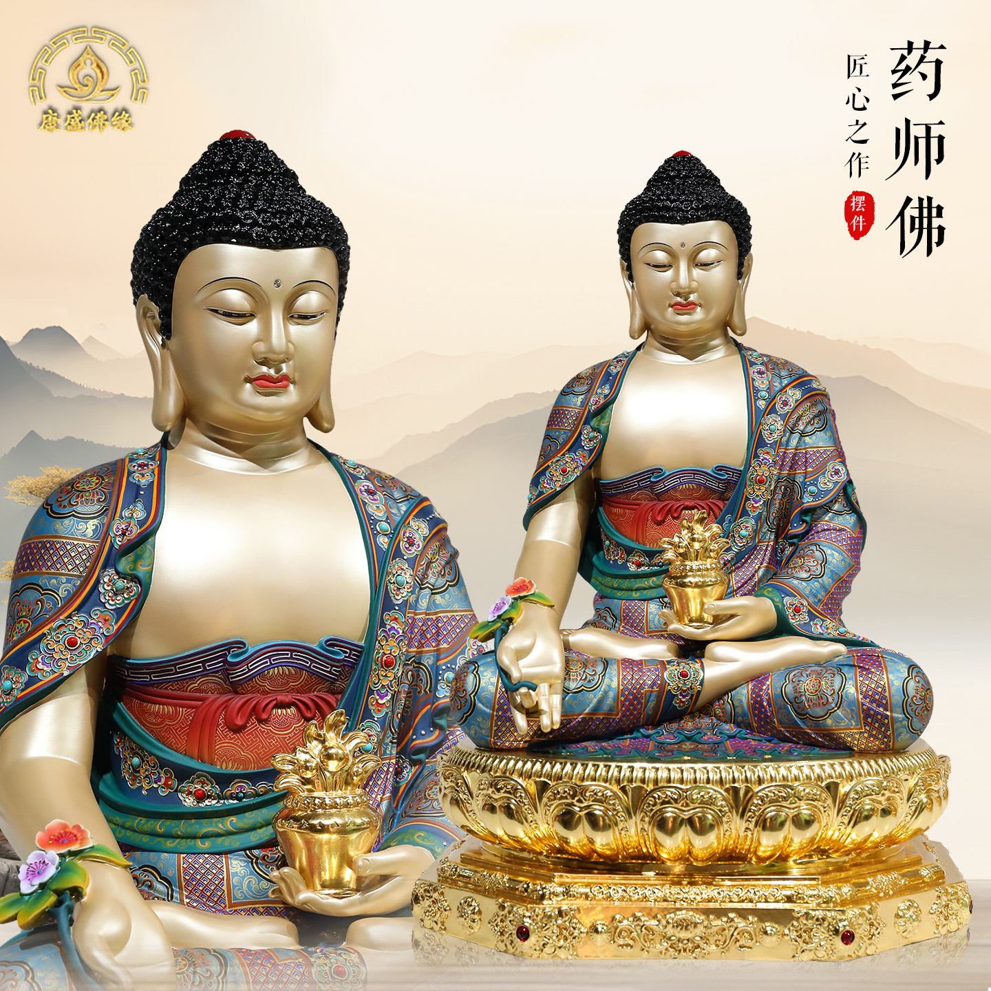 药师佛铜质殊胜庄严供奉摆件