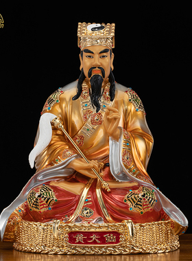 黄大仙铜摆件台湾纯铜