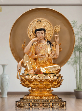 如意轮观音菩萨观世音唐密摆件