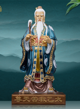 工艺品家用神像供奉工艺品纯铜