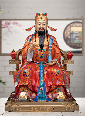 文昌帝君铜像纯铜精工曲星君神像