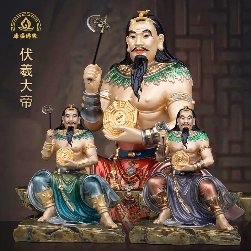 伏羲大帝铜彩绘神像摆件