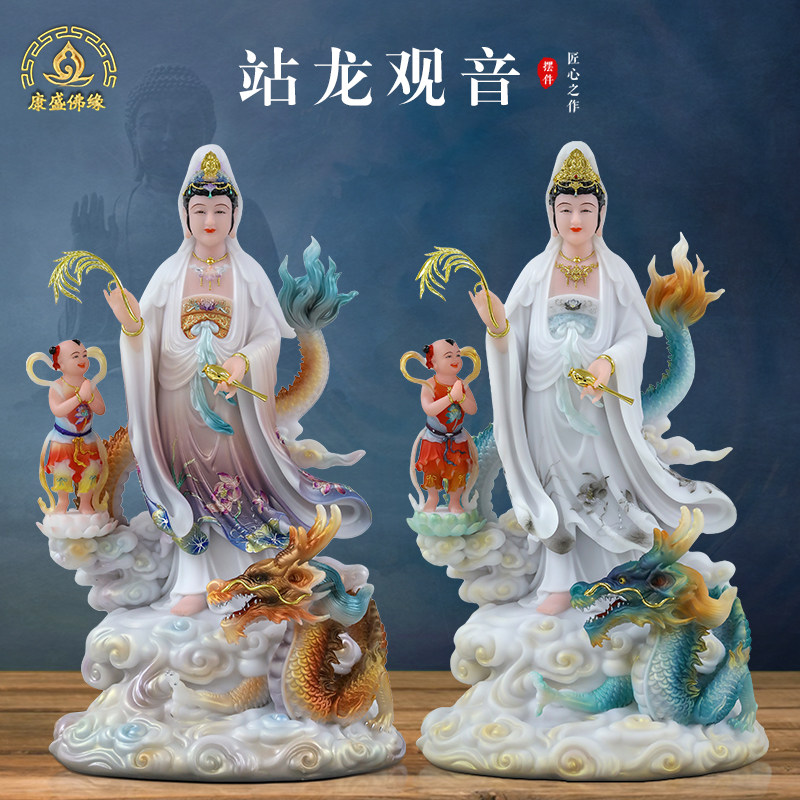 乘龙观世音菩萨汉白玉供奉摆件