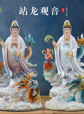 乘龙观世音菩萨汉白玉供奉摆件