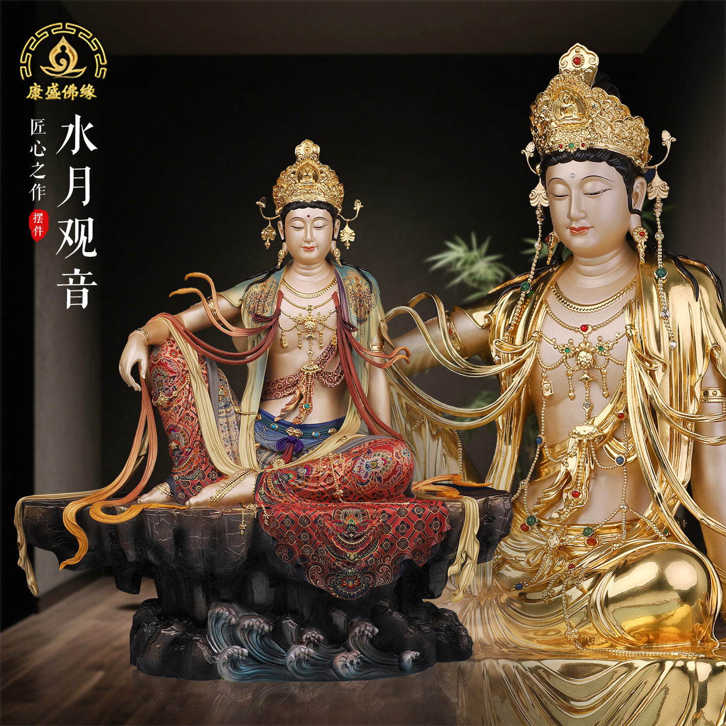 自在观音神像寺庙水月观音神像供奉观音菩萨铜精工彩观自真身菩萨