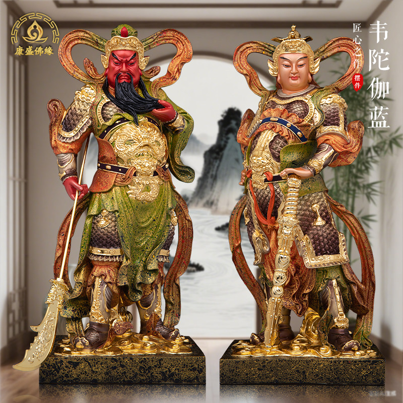 伽蓝韦陀菩萨左右家用韦驮财神铜彩神像摆件护法关公佛堂佛像供奉