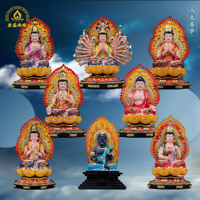 八大菩萨树脂佛像观音无尽意宝檀华守护药王菩萨药上菩萨供奉家用