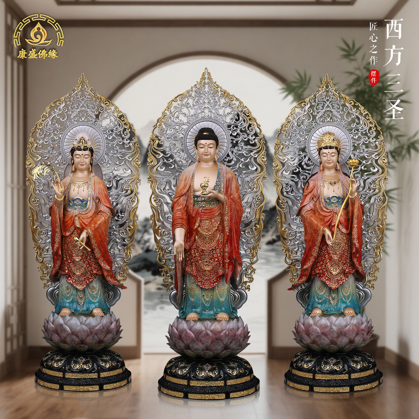 西方三圣神像阿弥陀佛观音大势至菩萨居家铜热着色供奉家用摆件