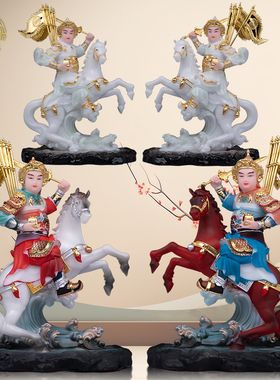 汉白玉报马仙报马将军神像摆件