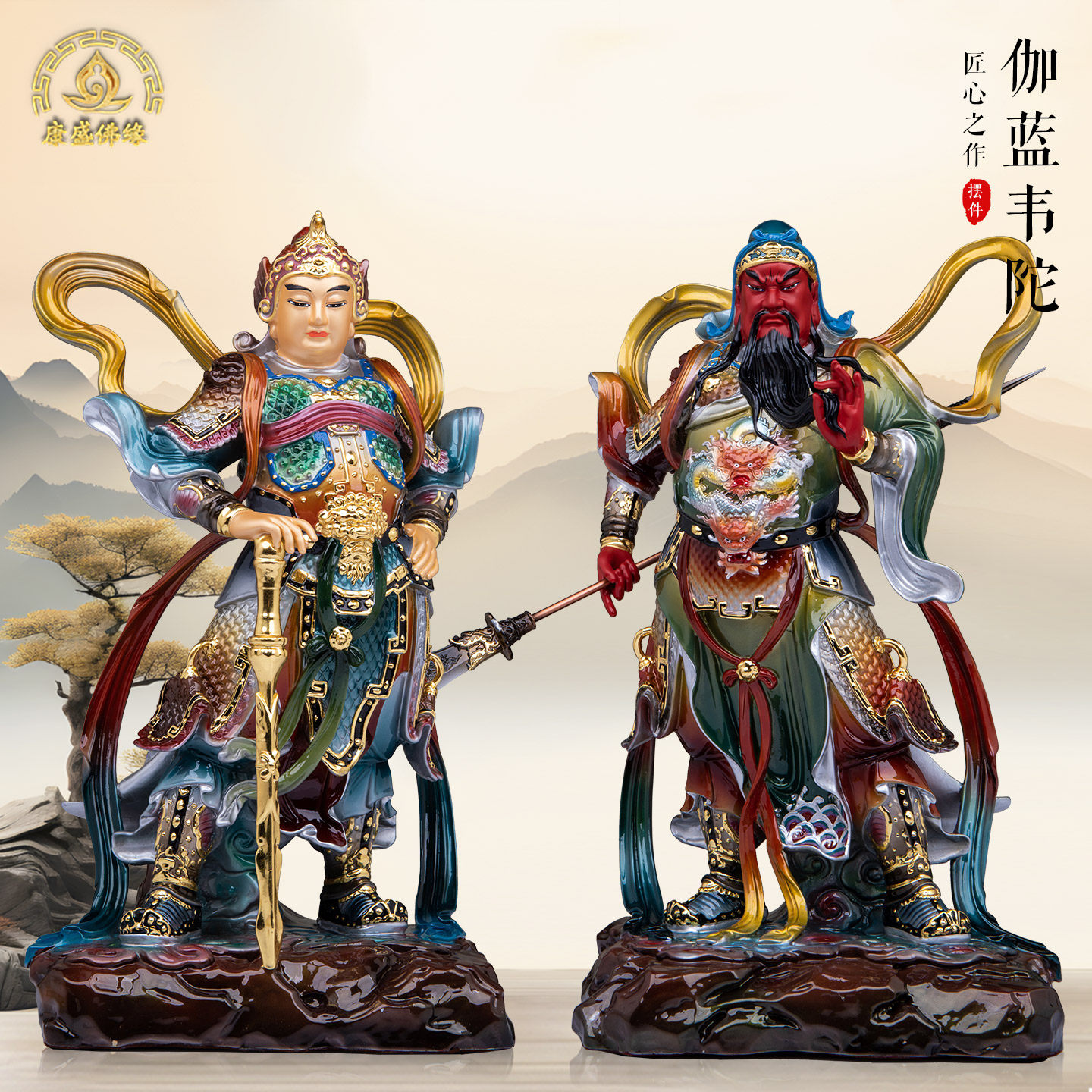 关公神像摆件家居供奉韦陀伽蓝家用供奉关二爷武财神像铜彩绘摆件