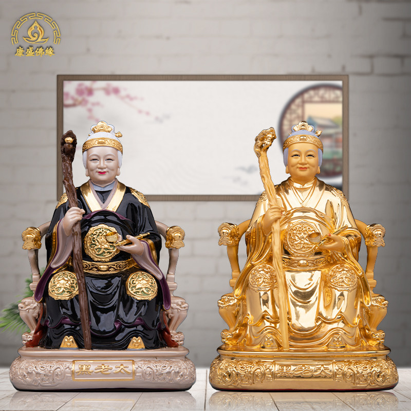 老太太像体黑妈妈铜彩神像东北铁刹山家用黑老太客厅供奉摆件堂口