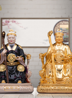 东北黑老太太神像家用供奉摆件