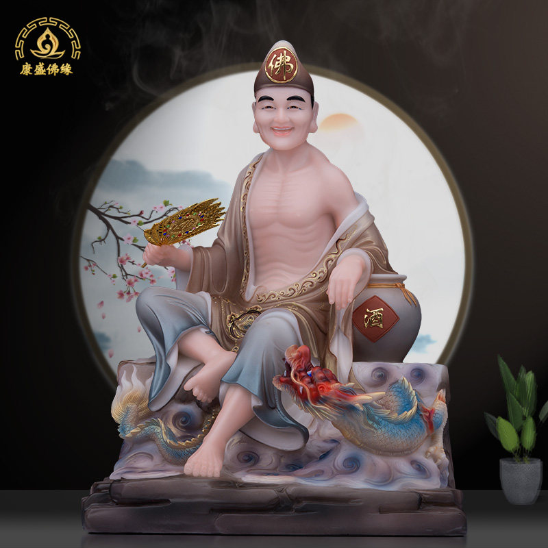 济公桌面汉白玉汉白玉供奉中式
