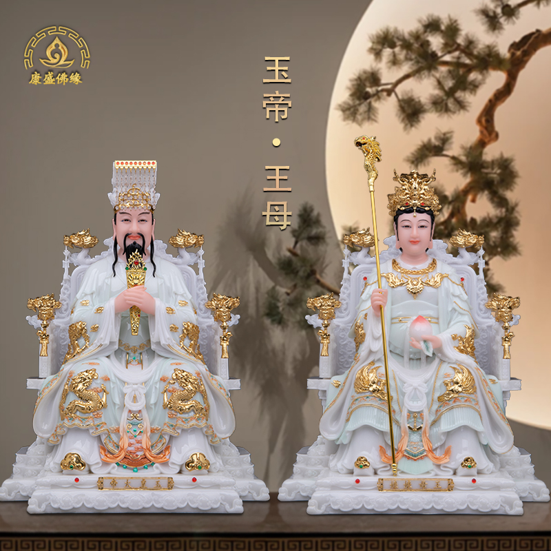 玉帝王母汉白玉保平安