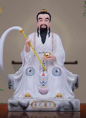 太乙真人神像东极青华大帝