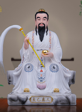 太乙真人神像东极青华大帝