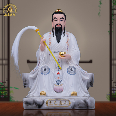 太乙真人神像东极青华大帝