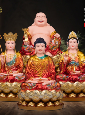 全堂佛神像地藏王菩萨观音摆件