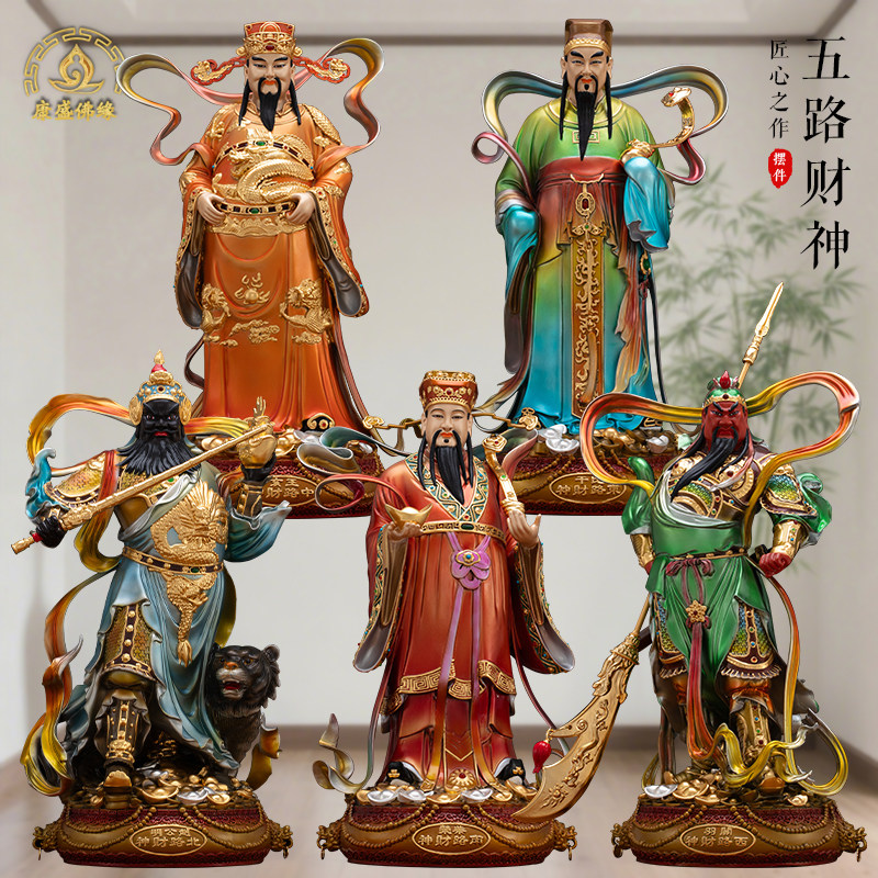 纯铜财神爷关公武财神摆件