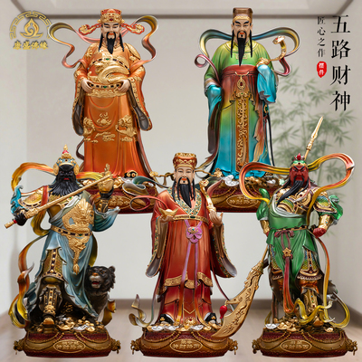 纯铜财神爷关公武财神摆件