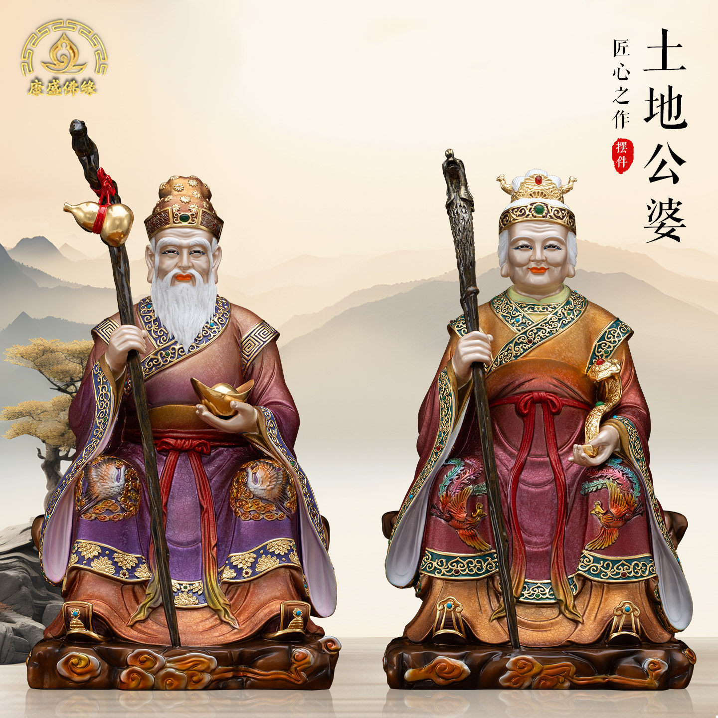 土地公土地婆铜彩绘神像居家供奉土地爷奶大伯公福德正神招财摆件