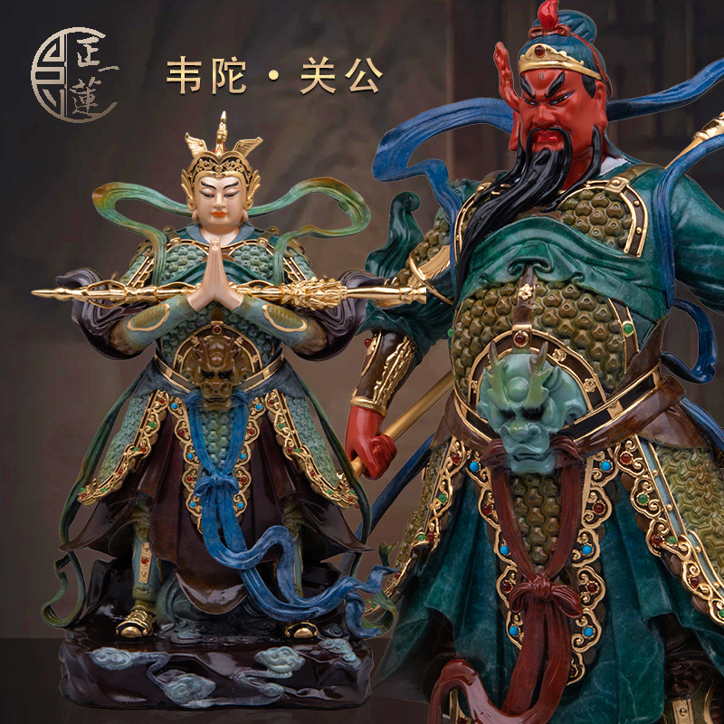 韦陀菩萨伽蓝护法神像关公关二爷神像供奉铜贴金家用关圣韦驮摆件