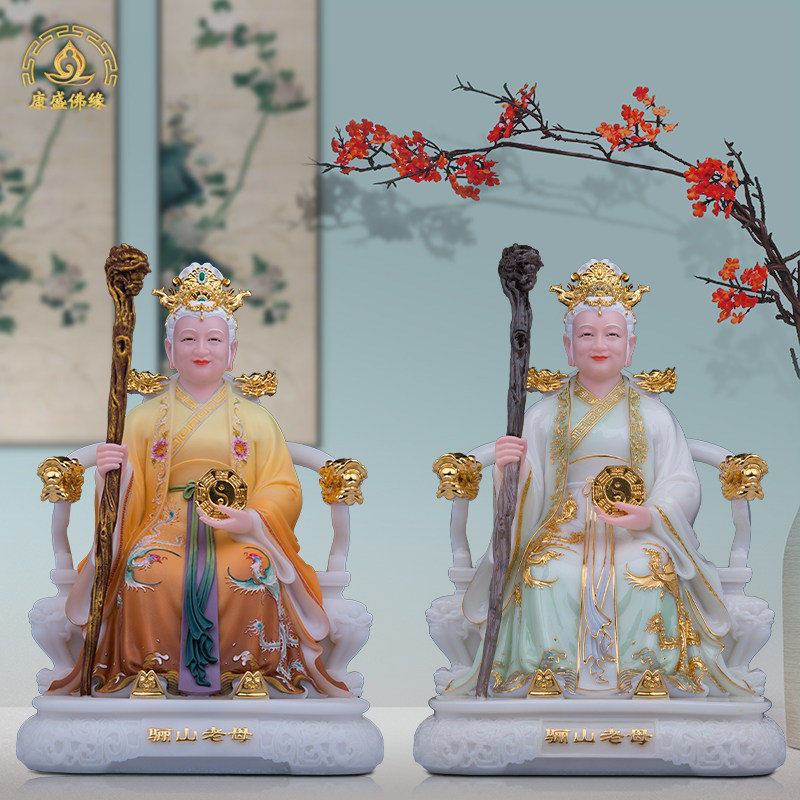 玉骊山老母神像汉白玉石粉