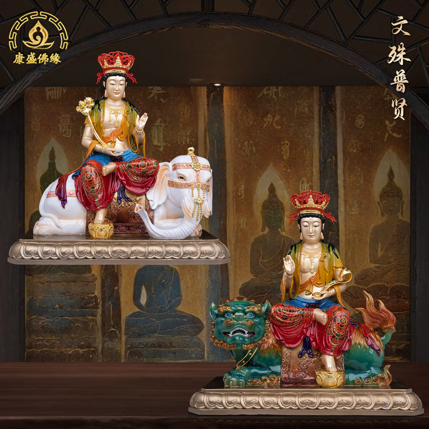 文殊普贤铜像华严三圣供奉摆件